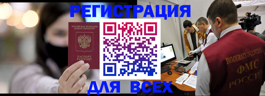 пропишу в квартире в Донецке